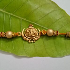 Ik Onkar Rakhi